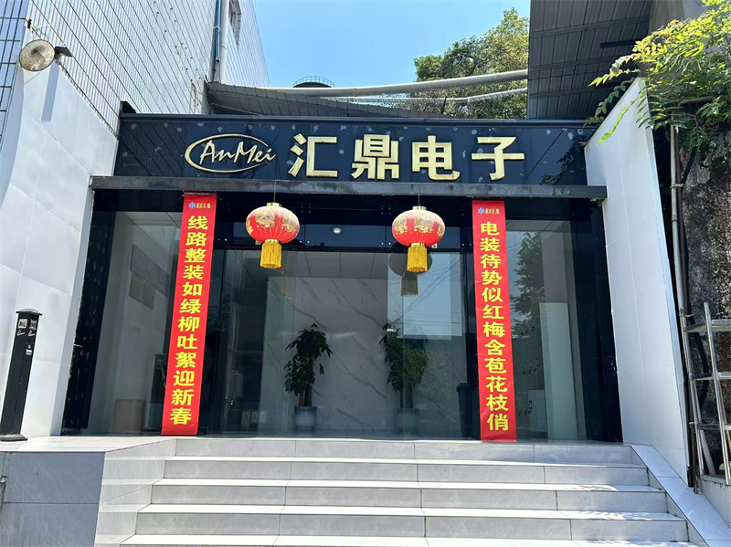 2電裝部廠房.jpg